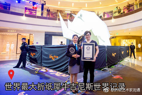 /ueditor/image/2019/06/25/666b15783841d3bb4a2f0f27e2494fd1.jpg 吉尼斯纪录创造者刘通:一张纸的公益行动5.jpg