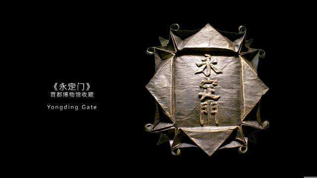 /ueditor/image/2019/06/25/7287fd78560a22b5d0e24dc590a22447.jpg 吉尼斯纪录创造者刘通:一张纸的公益行动13.jpg