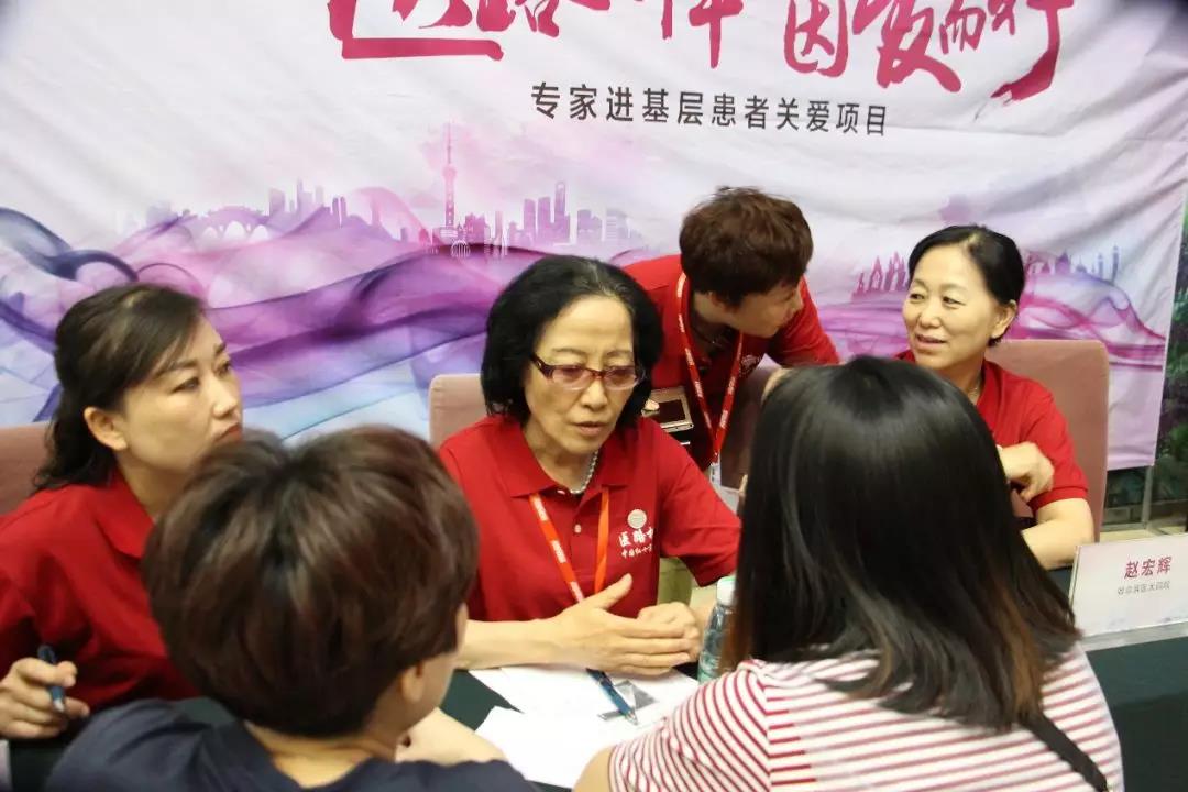 /ueditor/image/2019/06/26/5486902eb939b8335d76788c375d9fd3.jpg 中国红基会“医路相伴——专家进基层患者关爱项目”走进黑龙江2.jpg