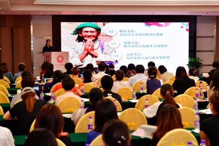 /ueditor/image/2019/06/27/29223360571e7ebcde065711deac3fb3.jpg 女性参与让公益慈善更有效——第三十期基金会双月沙龙在京举办4.jpg