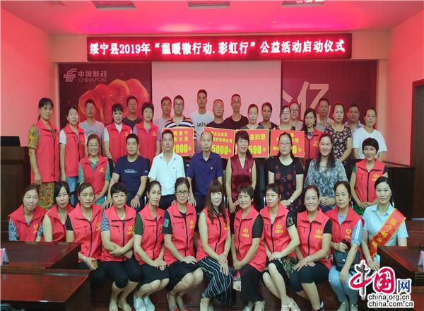 /ueditor/image/2019/06/27/5e167480183460878aa770c6fcb9ae4e.jpg 湖南绥宁:500余名留守儿童喜获“彩虹包裹”.jpg