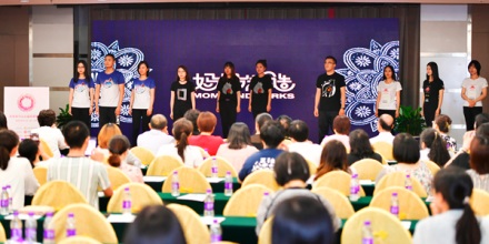 /ueditor/image/2019/06/27/7f5fa408ca7c1268ef78495b3b4e72ee.jpg 女性参与让公益慈善更有效——第三十期基金会双月沙龙在京举办6.jpg