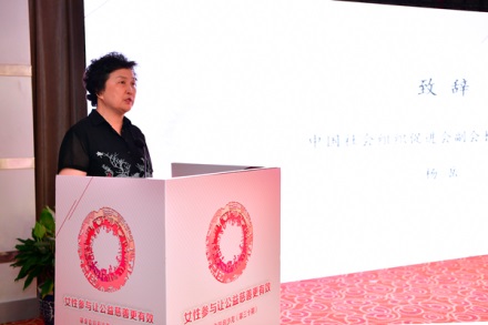 /ueditor/image/2019/06/27/893eb2665dee35efe8e633625af6eb36.jpg 女性参与让公益慈善更有效——第三十期基金会双月沙龙在京举办3.jpg