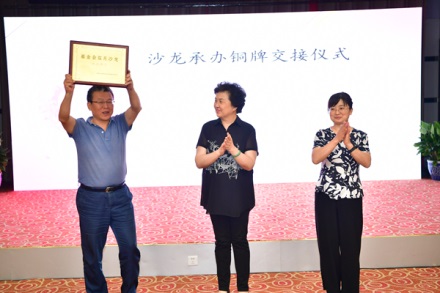 /ueditor/image/2019/06/27/aa23a5daba28ad748931c49d062ee30b.jpg 女性参与让公益慈善更有效——第三十期基金会双月沙龙在京举办7.jpg