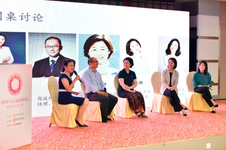 /ueditor/image/2019/06/27/e20340df9d6f2a1792c87f3360090dd8.jpg 女性参与让公益慈善更有效——第三十期基金会双月沙龙在京举办5.jpg