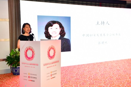 /ueditor/image/2019/06/27/fde213775a5a2e5740e63009816654da.jpg 女性参与让公益慈善更有效——第三十期基金会双月沙龙在京举办.jpg