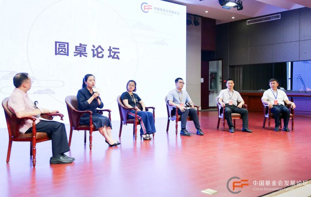 /ueditor/image/2019/06/28/14496b77d8266b6c13dff27e5ec9a1ef.jpeg 230家机构400余名嘉宾,中国基金会发展论坛·山东峰会圆满落幕!11.jpeg