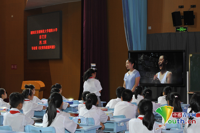 “互联网+教育+公益”提升“整本书阅读” 2.jpg