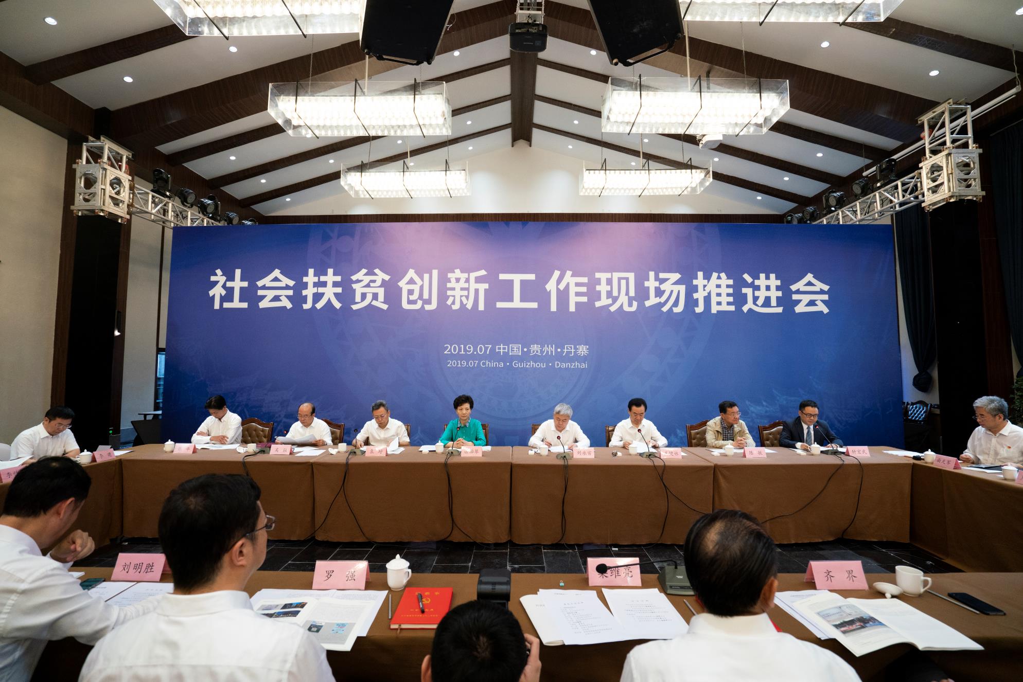 /ueditor/image/2019/07/03/352885a7657a7dd9eb76efe8d3575a09.jpg 社会扶贫创新工作推进会丹寨举行 万达创新扶贫模式获得肯定.jpg