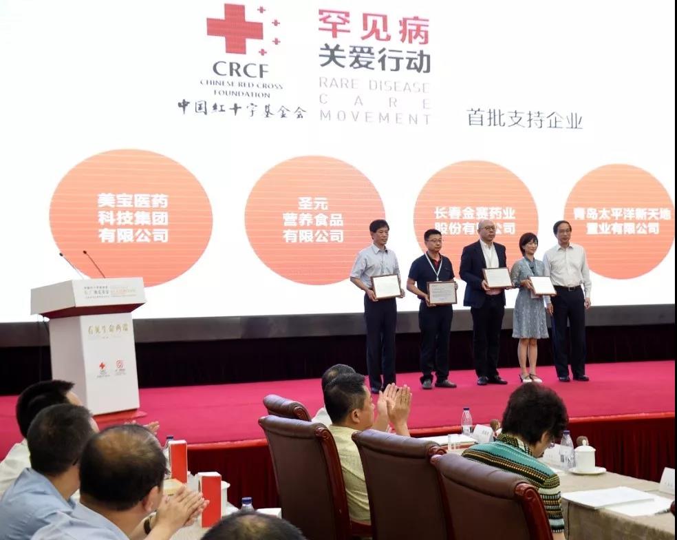 /ueditor/image/2019/07/10/214cb3279aaeccade7cf4842637fa6c4.jpg 徐荣祥再生生命公益基金启动“蝴蝶宝贝”救助计划2.jpg