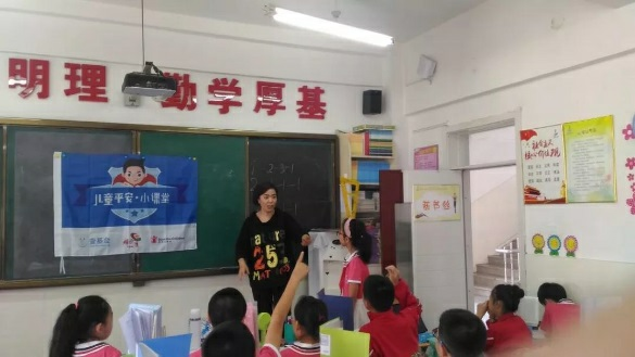 让学生出行更安全 壹基金儿童平安小课堂为孩子校服加装反光条 1.png