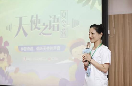 倾听天使的声音：唇腭裂儿童语音康复训练夏令营举行1.jpg