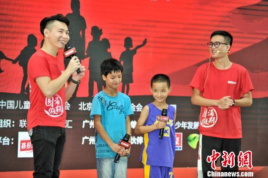 大手牵小手未来一起走 “圆满假期”为爱出发1.jpg