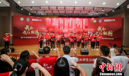 大手牵小手未来一起走 “圆满假期”为爱出发.jpg