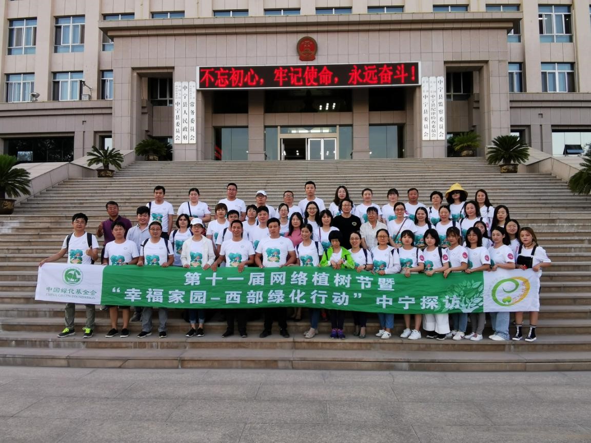 /ueditor/image/2019/07/16/2b20ee54eb600b94af0bcc78038b06ce.jpg “幸福家园”为宁夏中宁县贫困户增收奠定基础.jpg