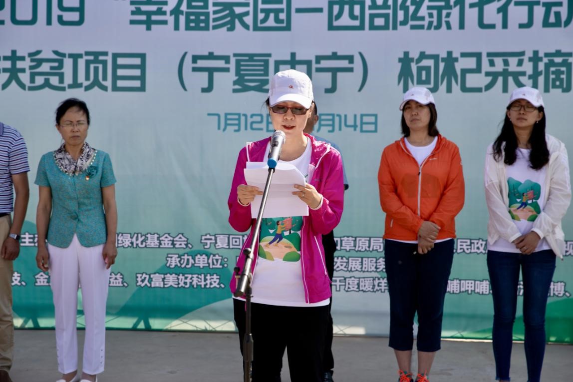 /ueditor/image/2019/07/16/68044ed313ac154cd09e31befdf034a0.jpg “幸福家园”为宁夏中宁县贫困户增收奠定基础3.jpg