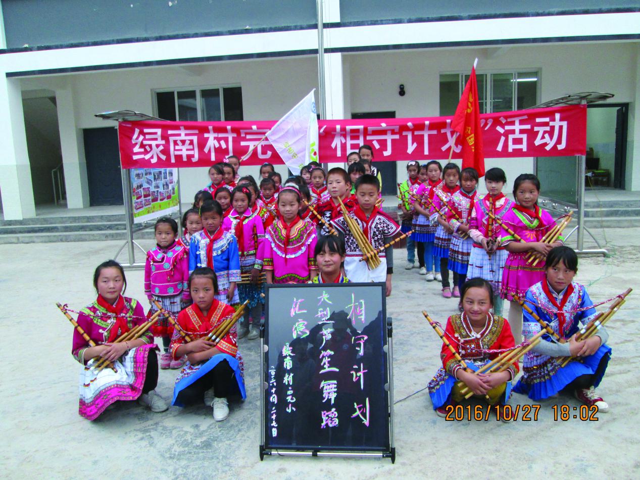 /ueditor/image/2019/07/17/80714930d43e27661cc9ad14762ea62f.jpg 关爱留守儿童 “相守计划”点亮希望之光.jpg