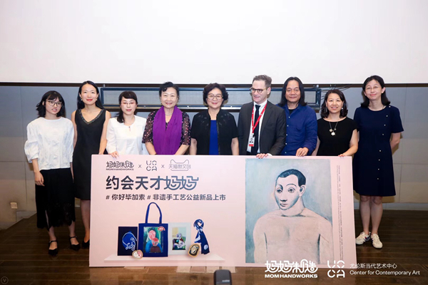 /ueditor/image/2019/07/17/8f17de08308a4d0639972a5ae02510d7.jpg “约会天才妈妈--你好毕加索公益之夜”在京举办.jpg