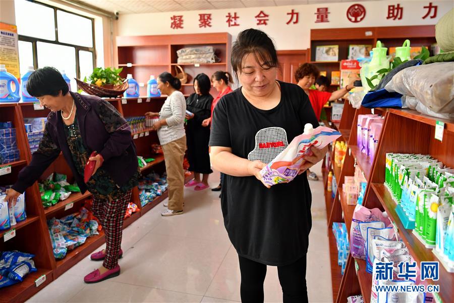 /ueditor/image/2019/07/18/e17e8077e35d6656bef67c5fe74e2f96.jpg 贫困群众受益“爱心超市”1.jpg