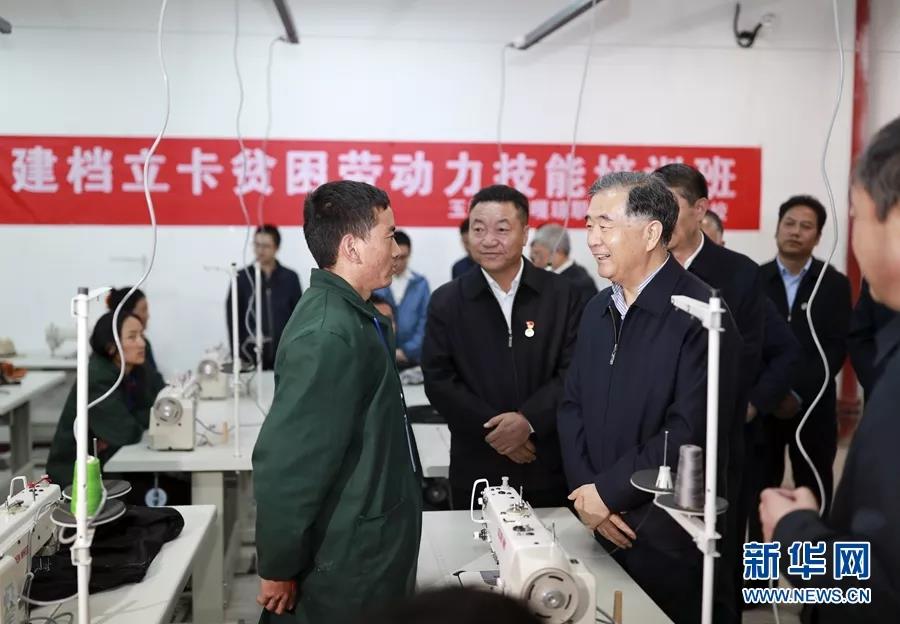 /ueditor/image/2019/07/19/6507c47e34787db755d842b65b0cc592.jpg 汪洋:扎实做好民族宗教和脱贫攻坚工作 筑牢藏区长治久安的根基.jpg