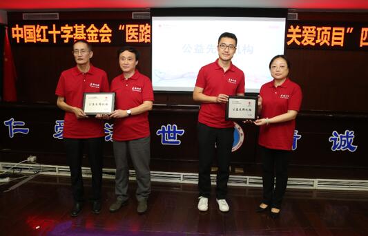 /ueditor/image/2019/07/19/dd11a2145a6fbaf43c5b2aca168d7834.jpg 中国红基会医路相伴专家进基层患者关爱项目走进四川.jpg