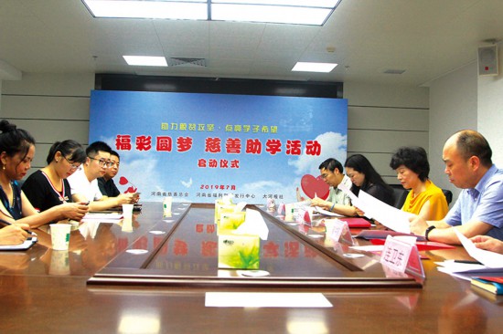 /ueditor/image/2019/07/22/380360af2be18d97a99007c2f0e719c4.jpg 助力脱贫攻坚 点亮学子希望.jpg