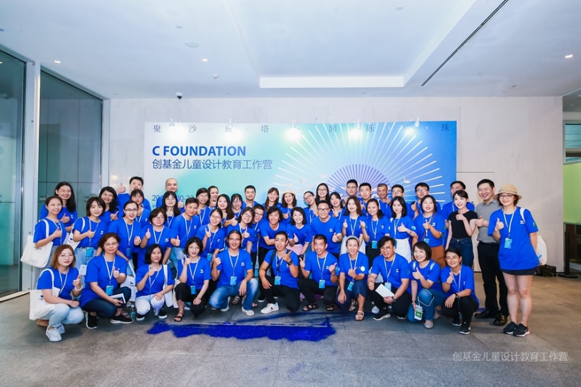 创基金启动儿童设计教育工作营 传递儿童自然美学和设计思维11.jpg