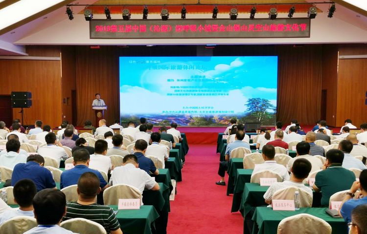 共建“美丽中国•深呼吸小城” 助推乡村振兴和绿色发展4.jpg