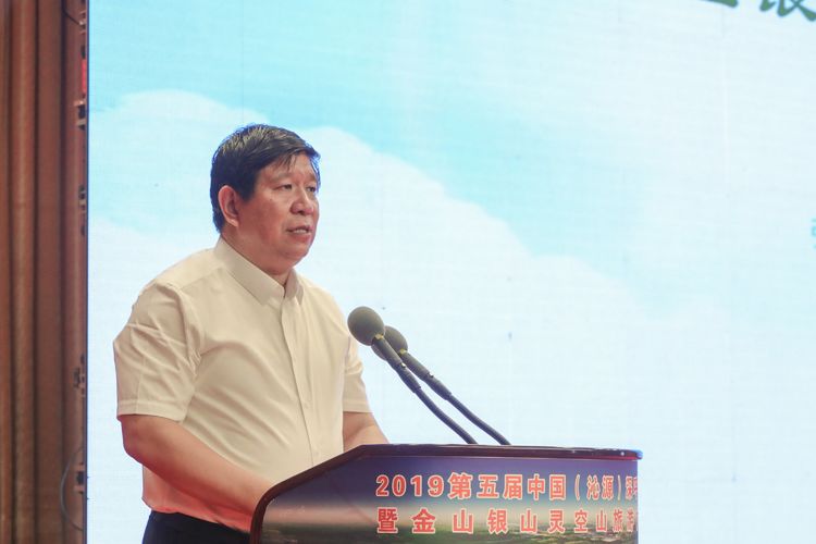 共建“美丽中国•深呼吸小城” 助推乡村振兴和绿色发展3.jpg