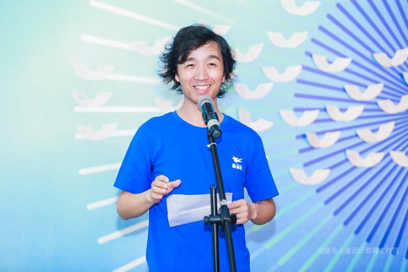 创基金启动儿童设计教育工作营 传递儿童自然美学和设计思维2.jpg