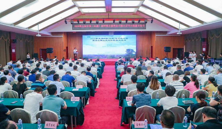 共建“美丽中国•深呼吸小城” 助推乡村振兴和绿色发展.jpg