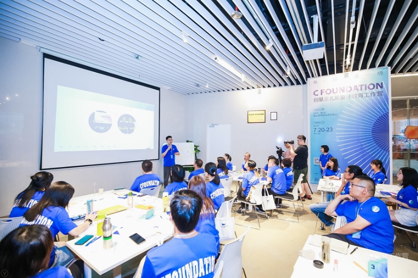 创基金启动儿童设计教育工作营 传递儿童自然美学和设计思维8.jpg