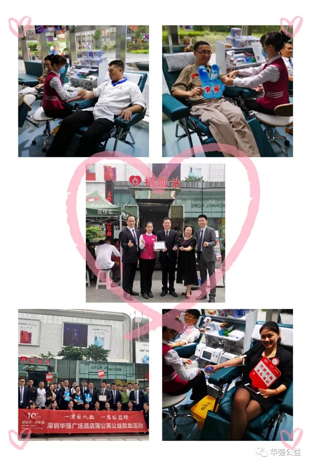 /ueditor/image/2019/07/25/6e9d5fde810f794de371ecca7373e8b9.jpg 华强公益基金会·华强广场酒店蒲公英义工队“心”起航2.jpg