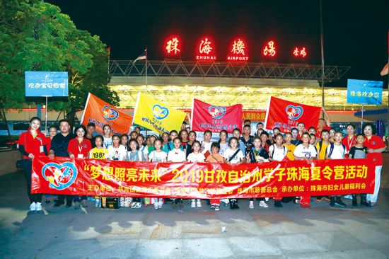 /ueditor/image/2019/07/30/156a5a1e1980e95ea12a357707aa8516.jpg 用爱心托起梦想 让希望照亮未来.jpg