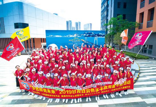 /ueditor/image/2019/07/30/76da2bd674758858130d3adc35449783.jpg 用爱心托起梦想 让希望照亮未来1.jpg