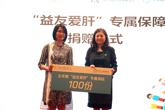 /ueditor/image/2019/07/31/0075979f1d860bbcffd0d0eb5ddfdcc0.png “众佑计划”人口韧性发展项目启动仪式发布会在京举行.png