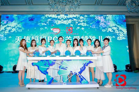 /ueditor/image/2019/08/01/124141bacc88d00887424a5664add6ae.jpg 天使妈妈BCG关爱特殊儿童慈善项目启动.jpg