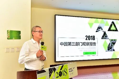 /ueditor/image/2019/08/01/447c9b98bc69244893c44141e643fdda.jpg 康晓光:热闹可不算好公益2.jpg