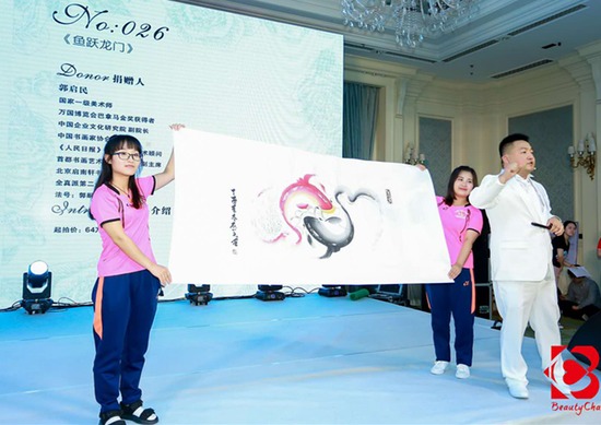 /ueditor/image/2019/08/01/65c457d229831fcd55cc9731c2b3a68b.png 天使妈妈BCG关爱特殊儿童慈善项目启动4.png