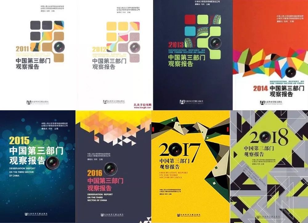 /ueditor/image/2019/08/01/f97f5a471b8fbb9e7cd87f9db3e3a219.jpg 康晓光:热闹可不算好公益1.jpg