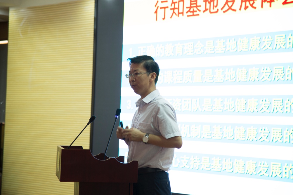 /ueditor/image/2019/08/05/6015d97e7bbb32e49dc88b04806bb431.jpg 赋能乡村教师 2019年青椒计划暑期研学营在南京举办3.jpg