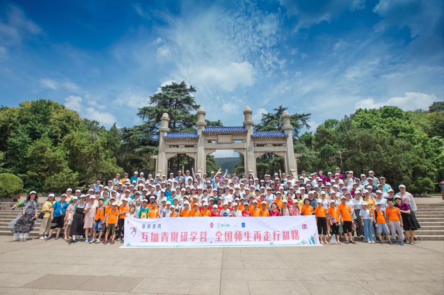 /ueditor/image/2019/08/05/9190fcbf5974df472a98bf662239fc3d.jpg 赋能乡村教师 2019年青椒计划暑期研学营在南京举办6.jpg