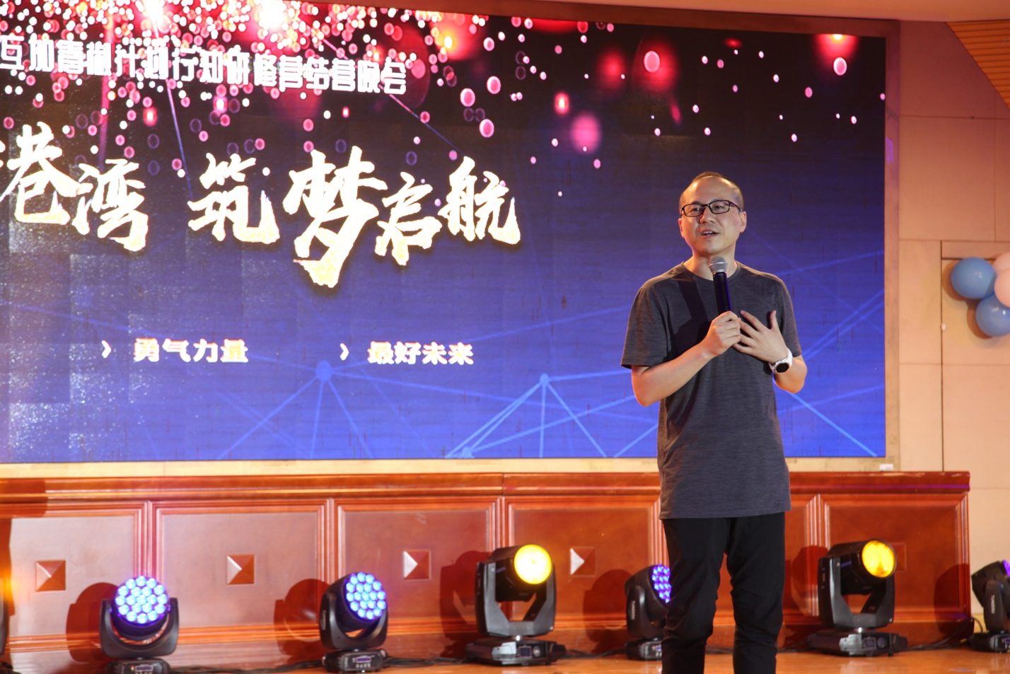 /ueditor/image/2019/08/05/9d69f8c28c3fdb8069fdce32701f76f4.jpg 赋能乡村教师 2019年青椒计划暑期研学营在南京举办5.jpg