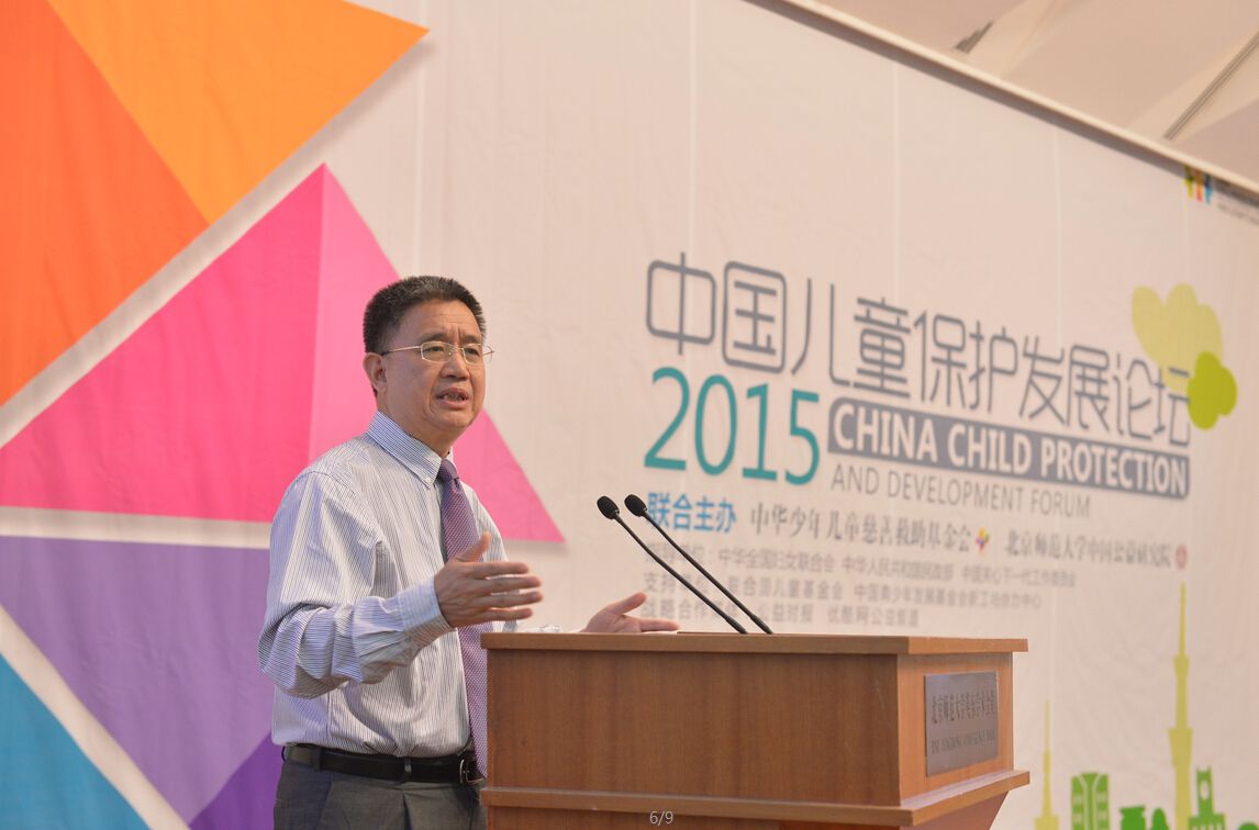 /ueditor/image/2019/08/07/59f757ce82fac1da3f1b23a343ba6043.jpg 王振耀:慈善需多方建设.jpg