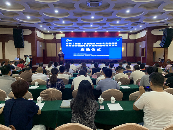 /ueditor/image/2019/08/07/7533105bad510ed89e3080caecbd9b77.jpg 中国电商扶贫联盟助力喀什瓜果走出去.jpg