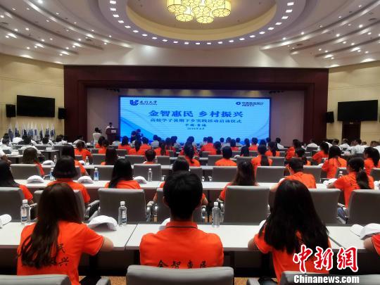 /ueditor/image/2019/08/07/cbc2b0bef92ae55a3756a944e15ea9ee.jpg 青海:高校学子下乡实践 宣讲政策助力乡村振兴1.jpg