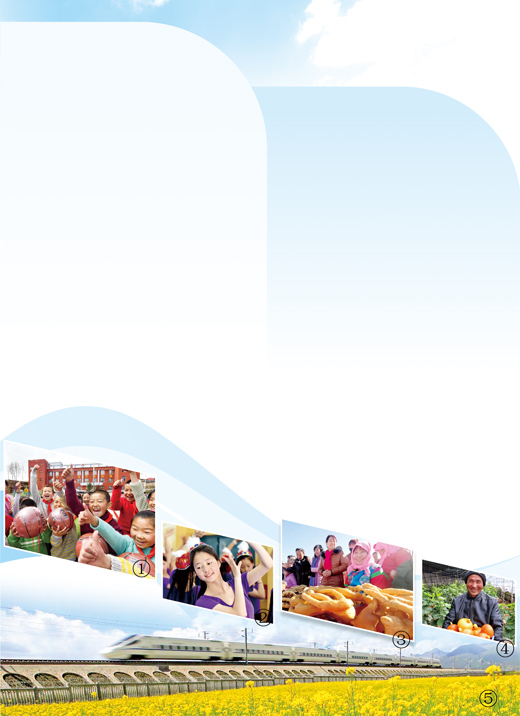 /ueditor/image/2019/08/09/862e125494bd923072dc10ec5bc48b16.jpg 聚焦深贫 合力攻坚.jpg