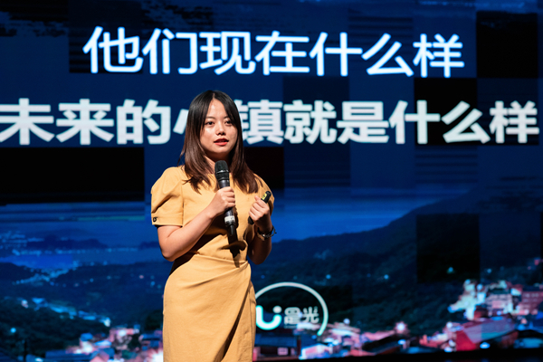 /ueditor/image/2019/08/19/88f03190b210d6f61b7377f0e622c655.jpg 公益行动者与布道者的夏天——2019年度“乐天行动派”闪电演讲在京举行2.jpg