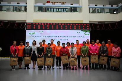 /ueditor/image/2019/08/20/3add7db8b02e6cc332023d4a1e5751a3.jpg 中国妇基会关爱贫困妇女儿童公益探访活动在延边举行.jpg