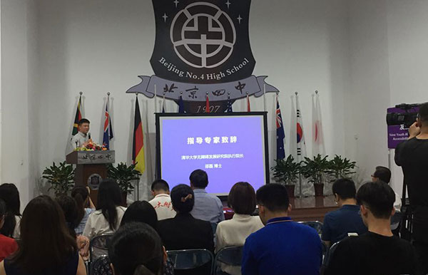 /ueditor/image/2019/08/21/b368ab1ac9eeb82a7390f46c142b9754.jpg 用爱心播种希望,用志愿点亮青春——中国青少年无障碍发展使团成立.jpg